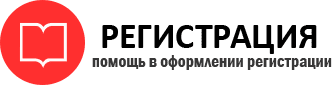 прописка в Ессентуках id4372